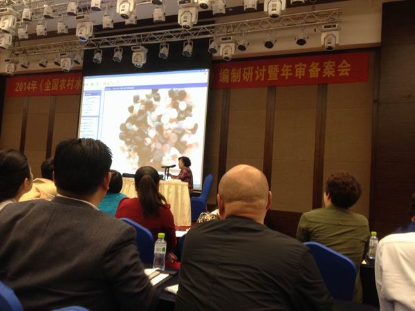 公司领导应邀出席“中国塑协塑料管道专委会2014年年会”
