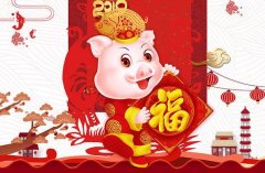 新春佳节，吉祥如意